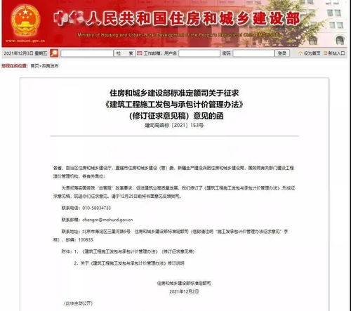 大盤點(diǎn) 2021年工程造價(jià)咨詢行業(yè)重大政策與業(yè)務(wù)發(fā)展解析