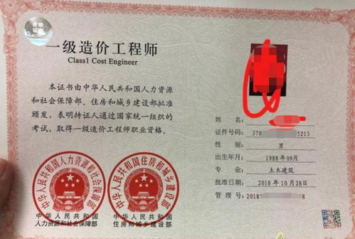 關(guān)于取消工程造價(jià)咨詢企業(yè)資質(zhì)認(rèn)定的思考 市場驅(qū)動下的行業(yè)變革與挑戰(zhàn)